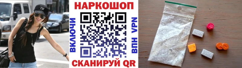 Сколько стоит Камешково Alpha-PVP Cocaine Бутират ГАШ Меф мяу мяу Псилоцибиновые грибы
