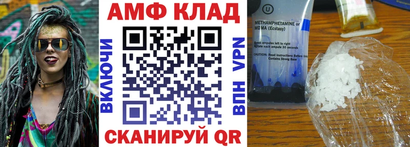 даркнет сайт  Камешково  Амфетамин VHQ 