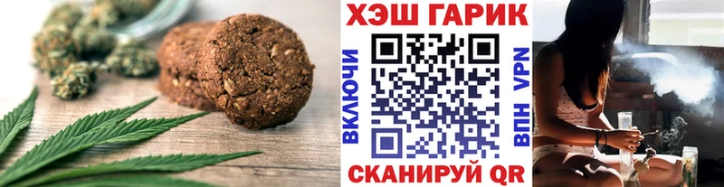 Cannafood марихуана  Камешково 