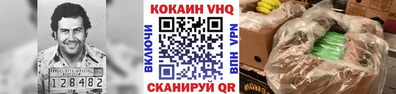 где продают   Камешково  Cocaine FishScale 