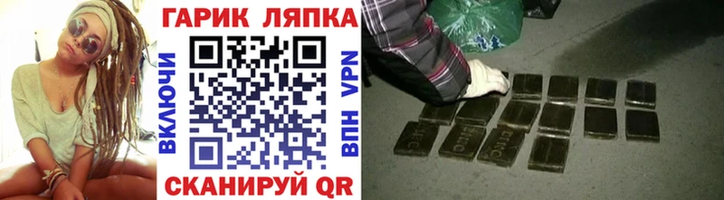 МЕГА онион  закладки  Камешково  Гашиш Premium 