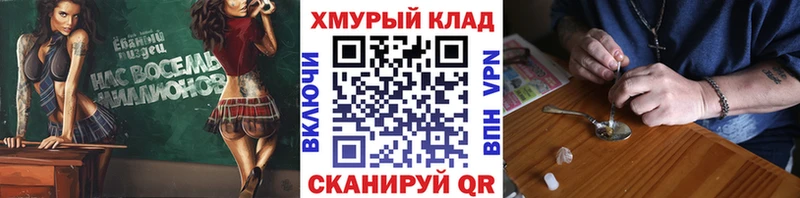 Героин Афган mega ссылка Камешково