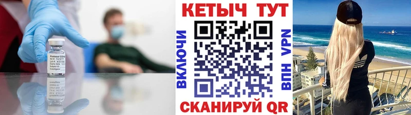 Кетамин ketamine как найти наркотики Камешково