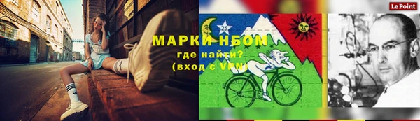 кокаин VHQ Алексеевка