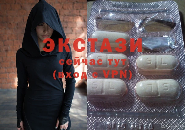 кокаин VHQ Алексеевка