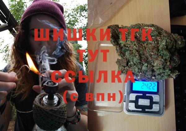 кокаин VHQ Алексеевка