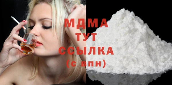 каннабис Сафоново