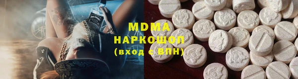 ECSTASY Алзамай