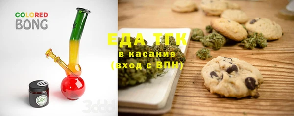 кокаин VHQ Алексеевка
