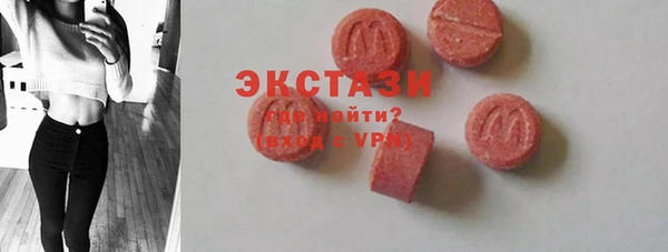 mdma Саяногорск