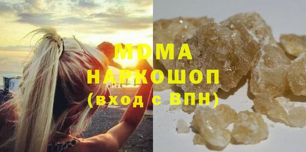 кокаин VHQ Алексеевка