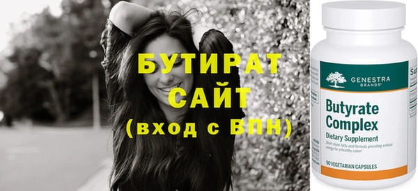 стаф Алексин