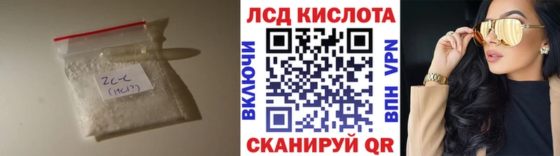 blacksprut зеркало  купить наркотик  Камешково  LSD-25 экстази кислота 