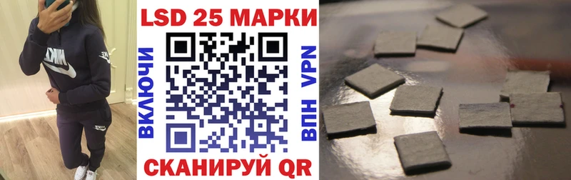 Марки N-bome 1,5мг  Камешково 