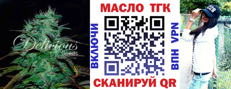 kraken сайт  Камешково  ТГК Wax 