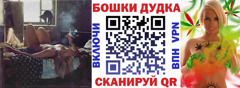 что такое   Камешково  Конопля AK-47 